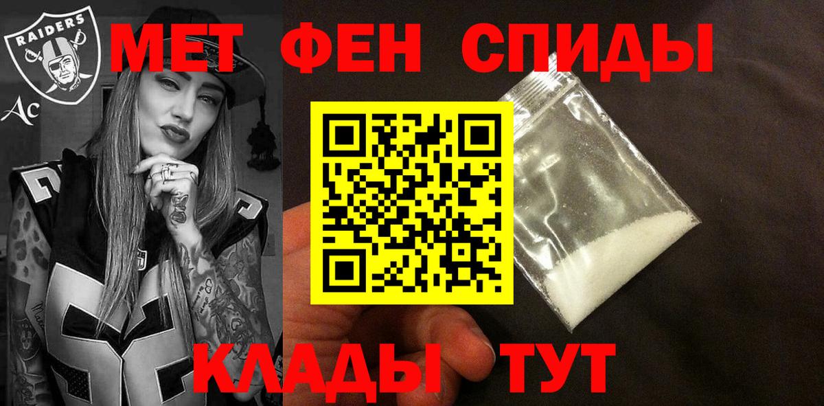 Amphetamine  Вход с VPN  Нарткала  АМФ 97% 