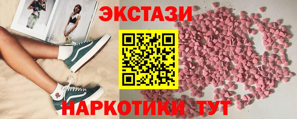 Нарткала  Экстази таблы  Экстази  Ecstasy Punisher  Вход с VPN 