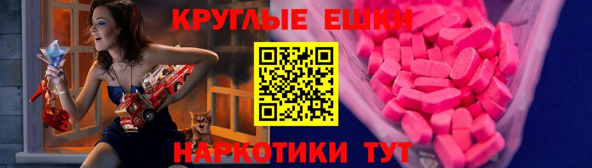 Экстази Дубай Нарткала