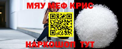 амф Ставрополь