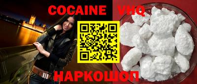 амф Ставрополь