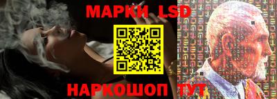 амф Ставрополь