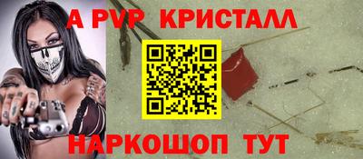 jwh Старая Купавна