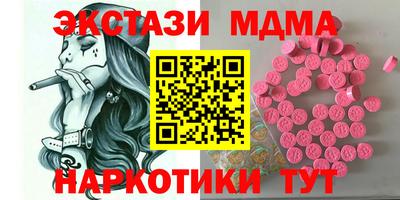 амф Ставрополь