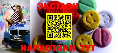 амф Ставрополь
