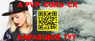 jwh Старая Купавна