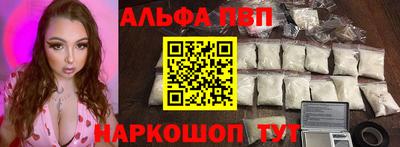 jwh Старая Купавна
