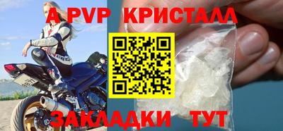 амф Ставрополь
