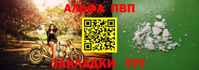 jwh Старая Купавна