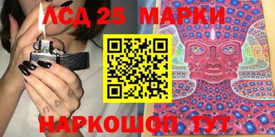 амф Ставрополь