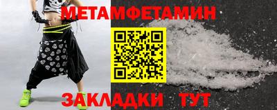 амф Ставрополь