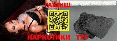 амф Ставрополь