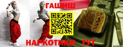 амф Ставрополь