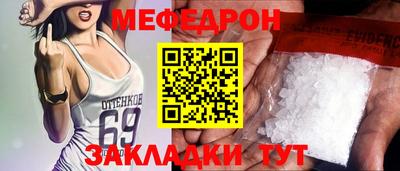 амф Ставрополь