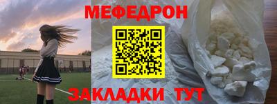 амф Ставрополь