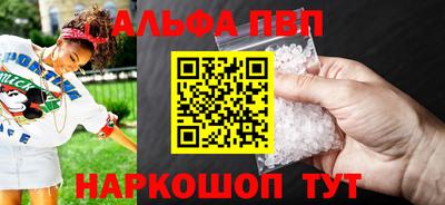 амф Ставрополь