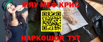 амф Ставрополь