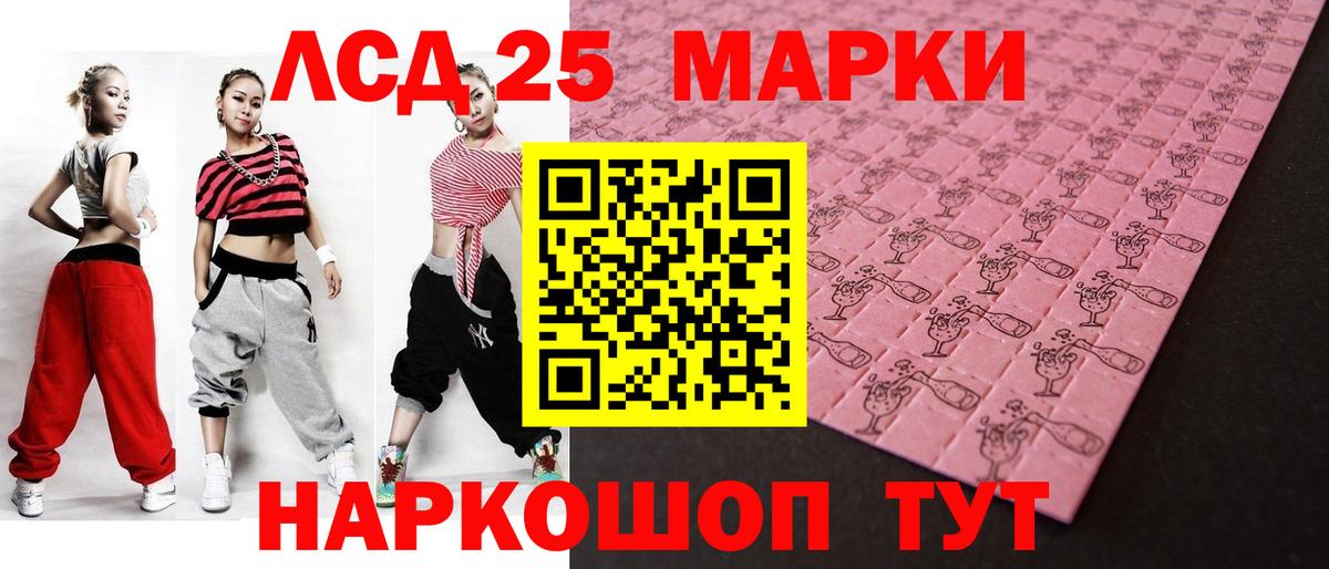 ЛСД экстази ecstasy  Вход с VPN  Нарткала 