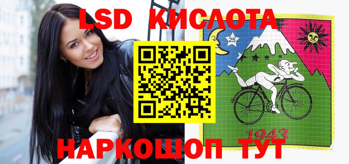 Наркотические марки  Вход с VPN  Нарткала  купить  сайты  Марки NBOMe 1,8мг 