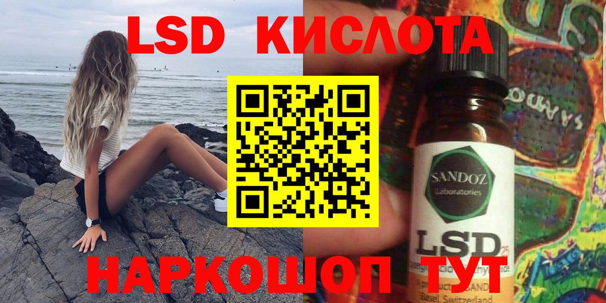 Бошки Шишки  ГАШ  Cocaine  MDMA  Нарткала  Меф МЯУ МЯУ кристаллы  Вход с VPN 