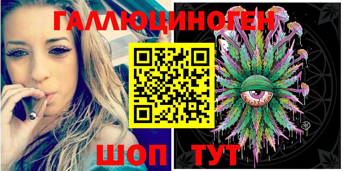 Галлюциногенные грибы мухоморы Нарткала